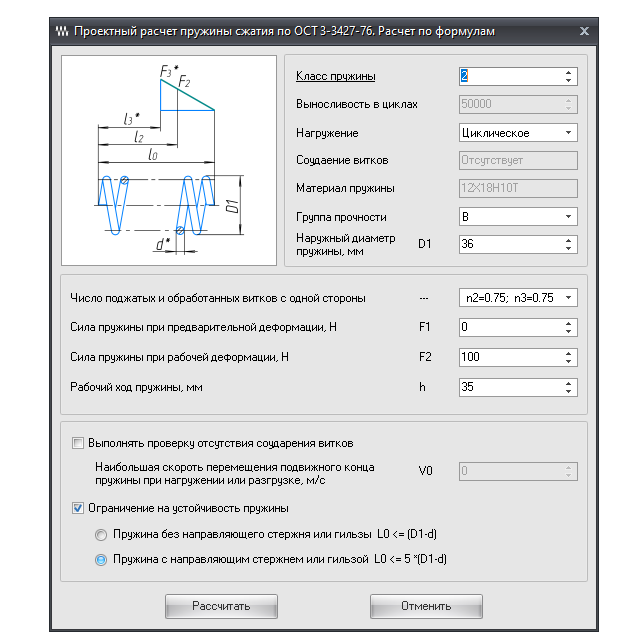 Как установить компас 3d v20 на windows 10