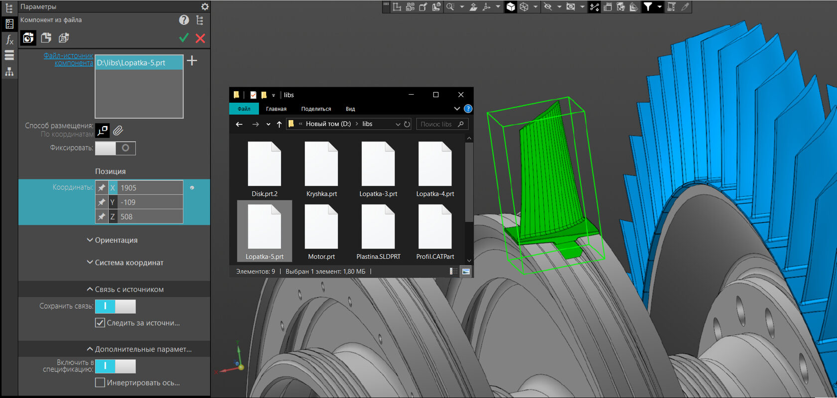 Как установить компас 3d v20 на windows 10