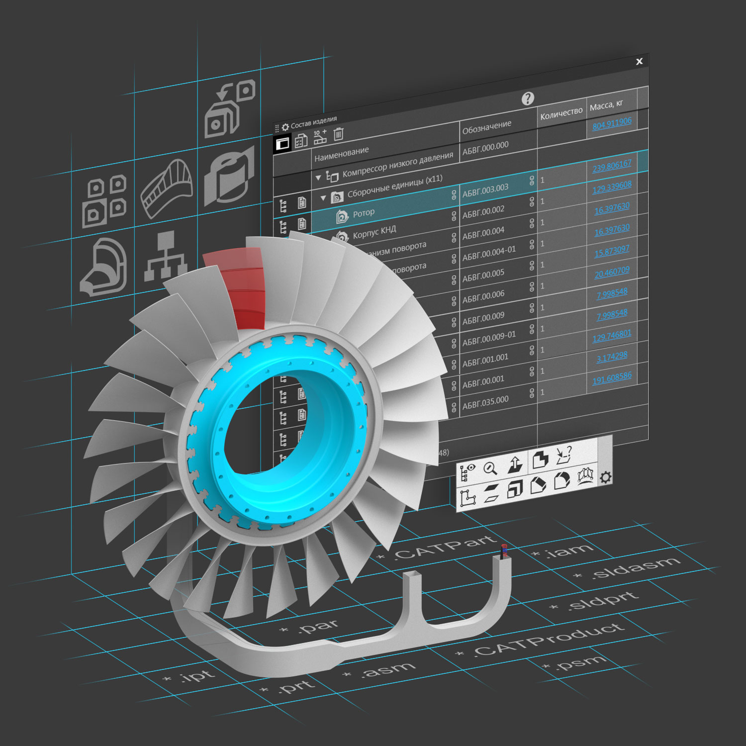 Компас 3d 20v