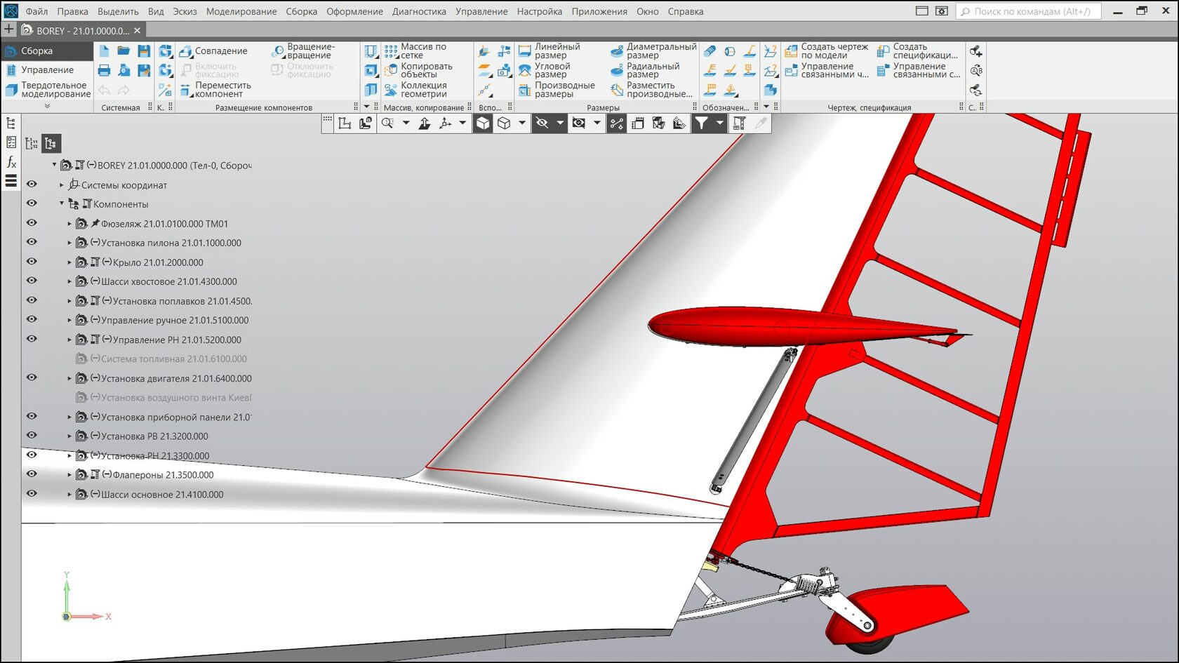 Как скопировать эскиз в компас 3d