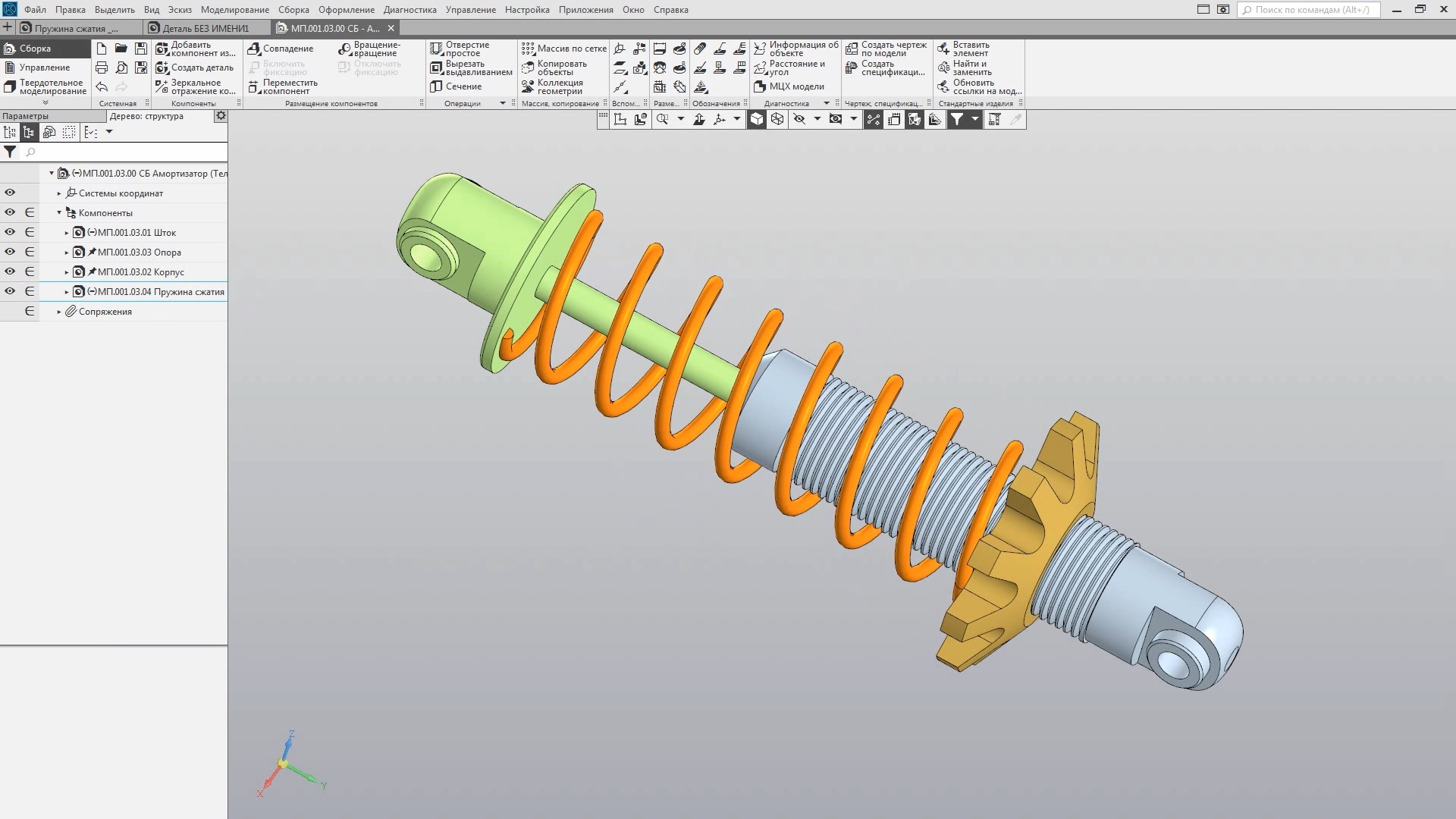 Пружина в компас 3d. Пружина компас 3д. Моделирование пружины NX. Сборка с пружиной компас.