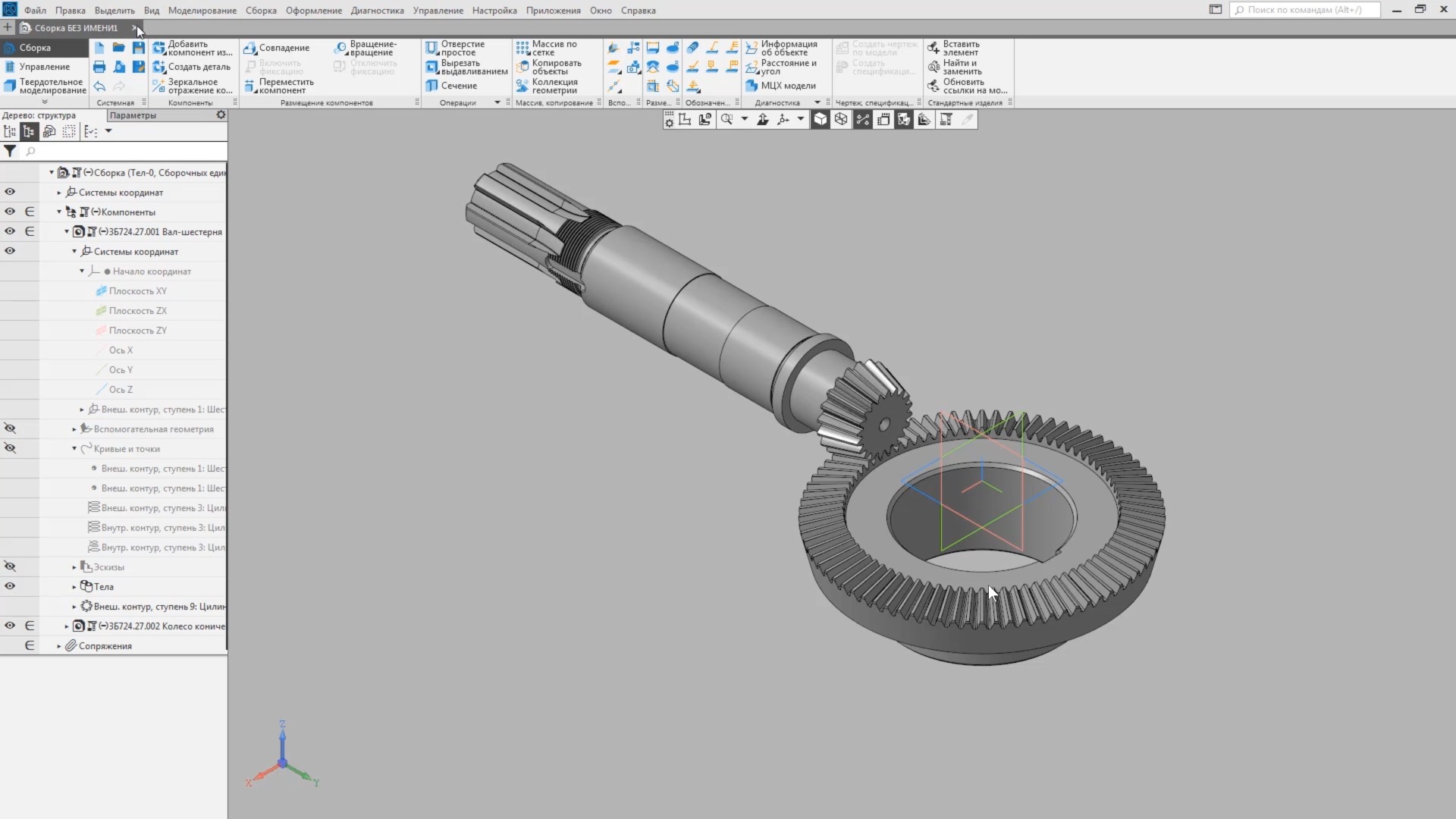 Шестеренка в компас 3d. 3д шестерня в компас 3.17. Построение конической шестерни в компас 3d. Компас 3д ШВП передачи. Вал компас 3д.